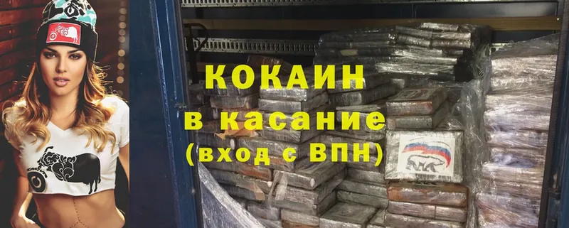 Cocaine Перу  закладки  Уварово 