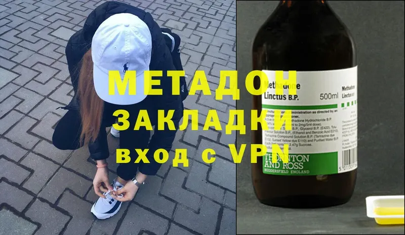 кракен рабочий сайт  Уварово  МЕТАДОН methadone 